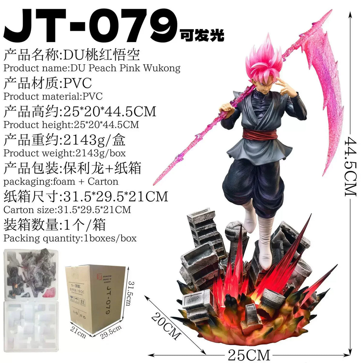 Figurine Dragon Ball - Black Goku Rosé avec faux
