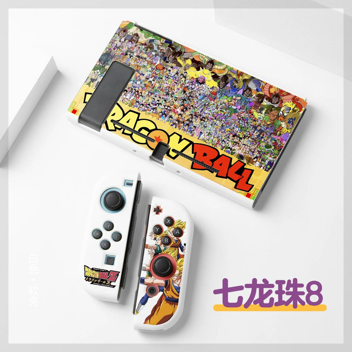 Custodia Nintendo Switch - Gli eroi riuniti e logo Dragon Ball
