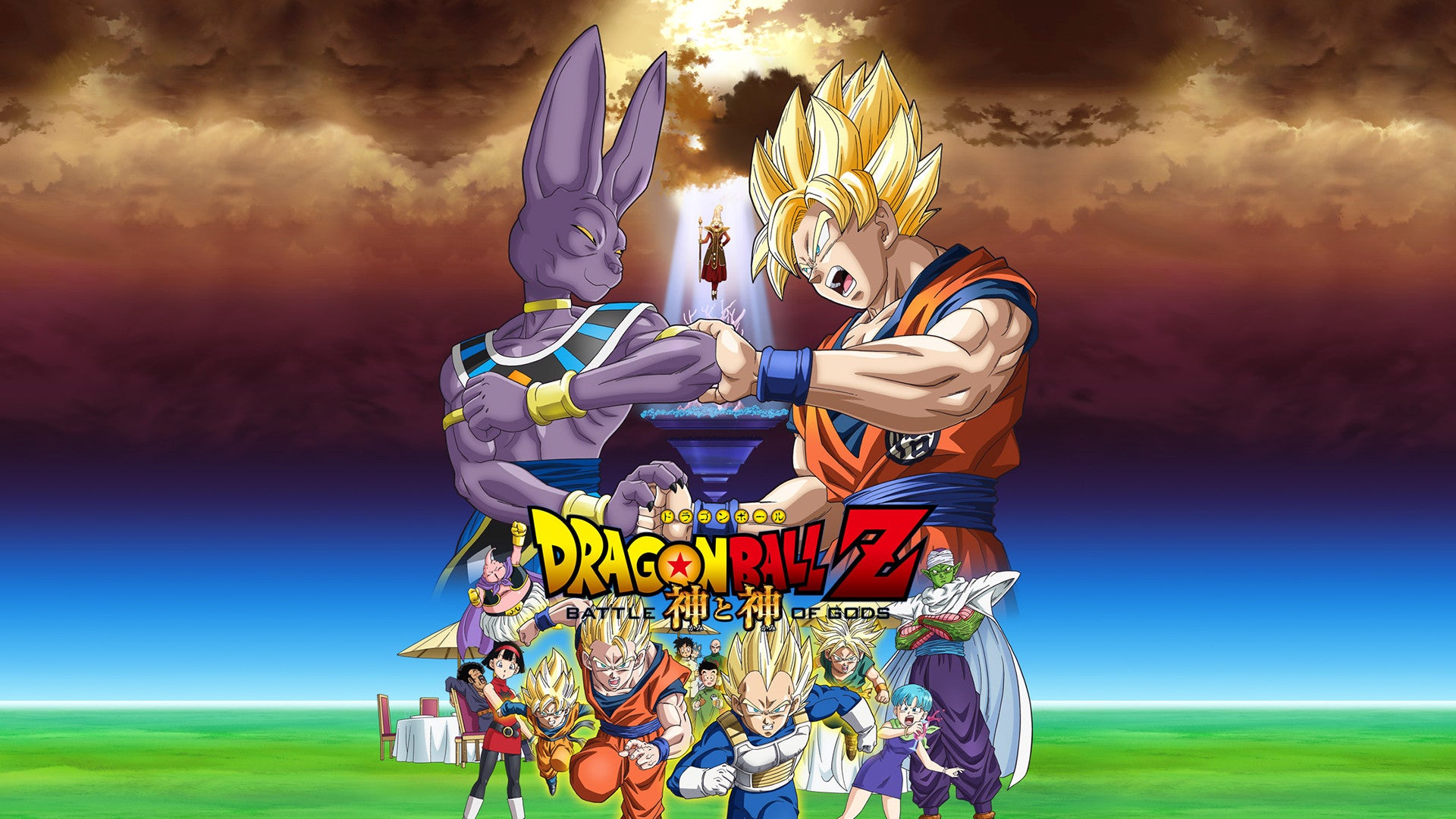 EXPLORE TOUT L'UNIVERS DRAGON BALL