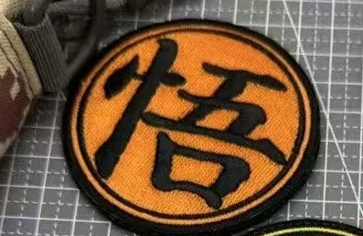 Parche bordado Dragon Ball - Kanji de Goku naranja y negro