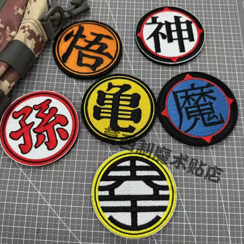 Patch ricamato Dragon Ball - Simbolo del Re Kaio bianco e nero