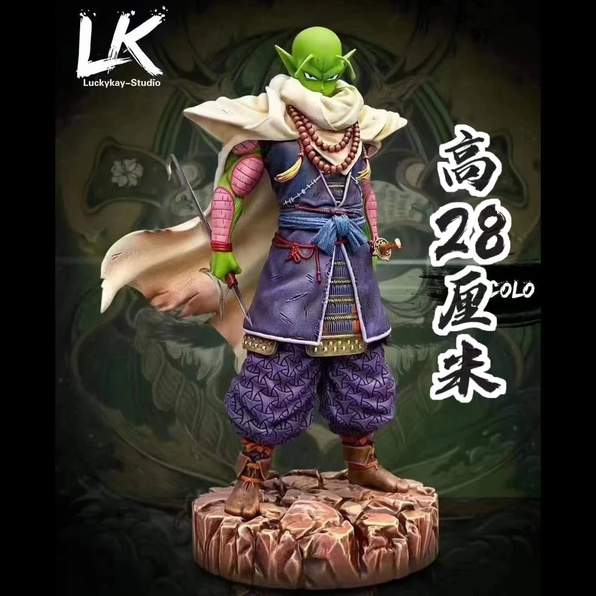 Figura de samurái de Dragon Ball - Goku, Vegeta y Black Goku Rosé