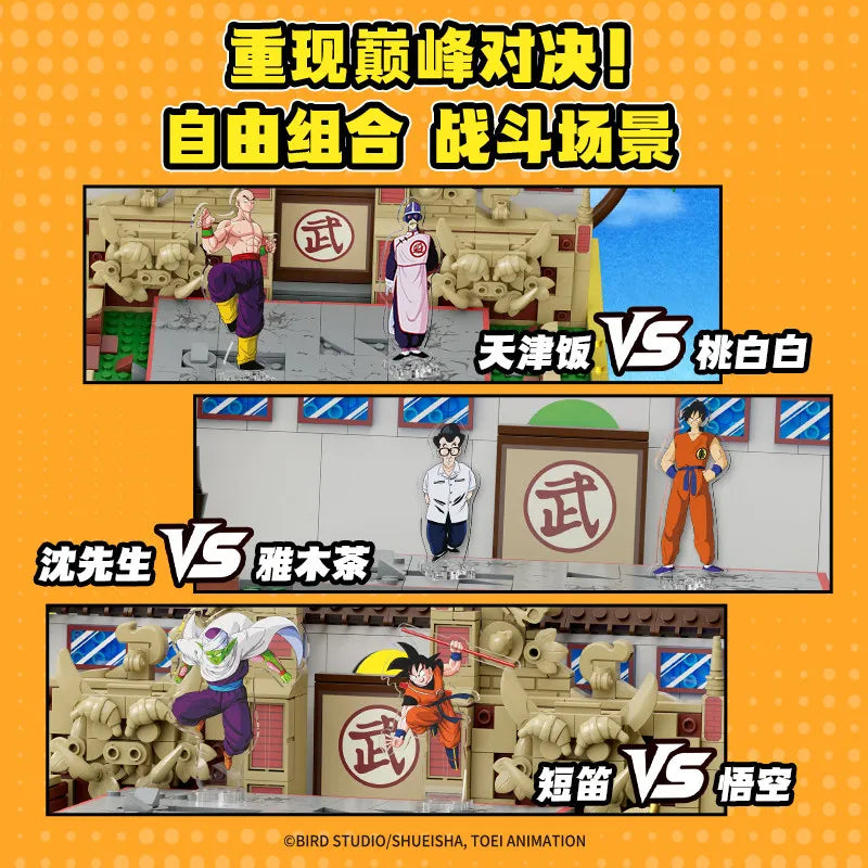 Bloques de construcción de Dragon Ball - arena del Torneo de Artes Marciales