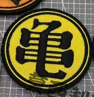 Patch brodé Dragon Ball - Kanji Kame jaune et noir