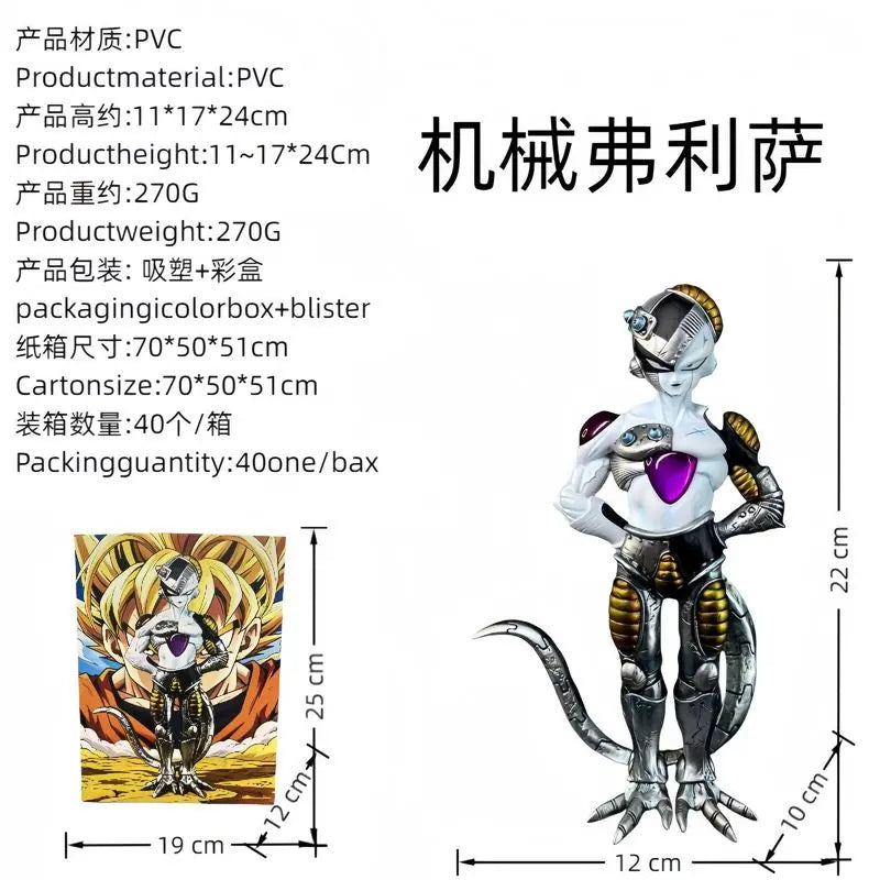 Dragon Ball Figur - Mecha Frieza