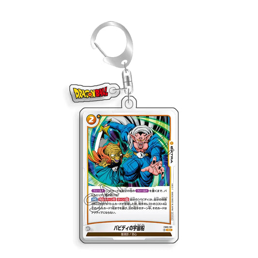 Porte-clés carte Dragon Ball Babidi et Dabra en plein combat