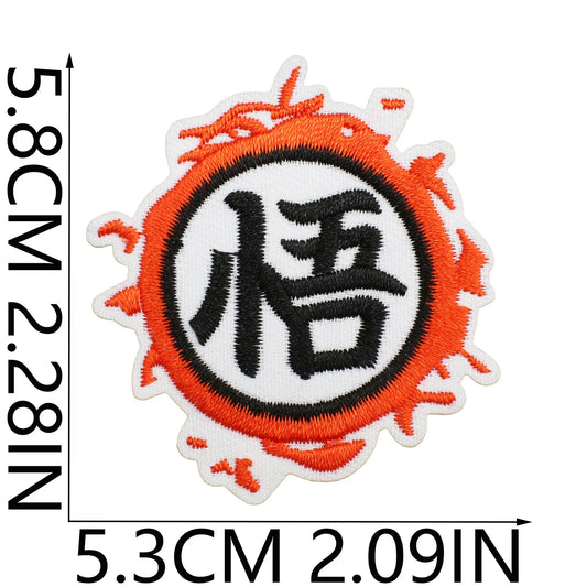 Dragon Ball embroidered patch - Goku's Kanji surrounded by orange flames