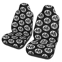 kanji Go white repeated