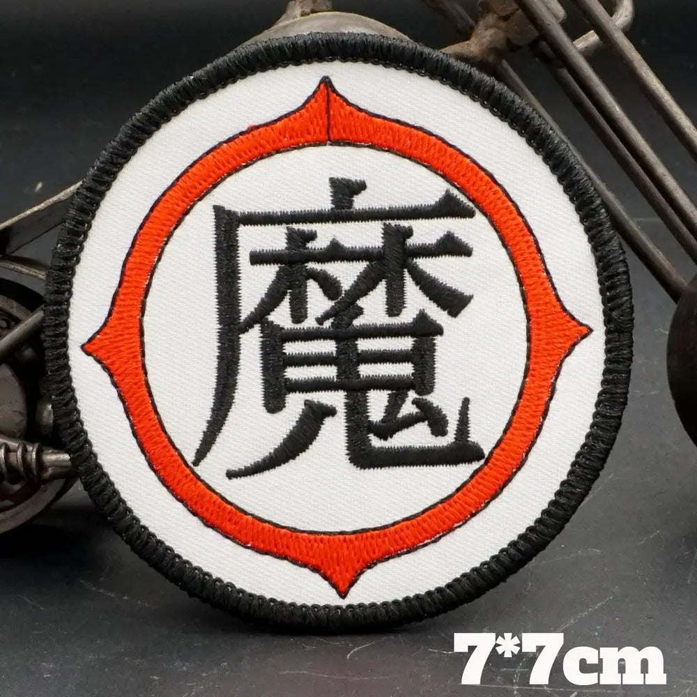 Écussons Dragon Ball - kanjis Go Kame Ma et Tsuru