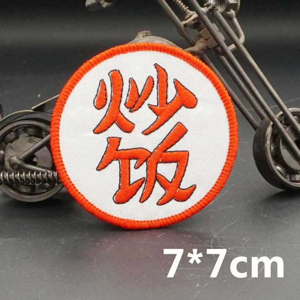 Écussons Dragon Ball - kanjis Go Kame Ma et Tsuru