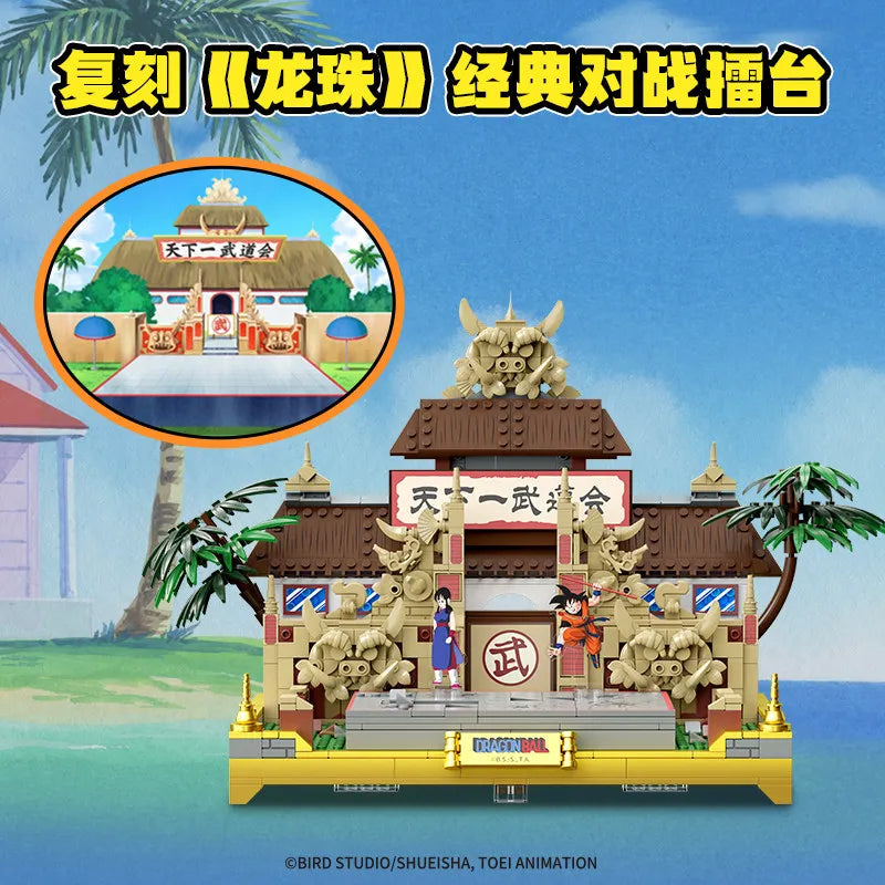 Bloques de construcción de Dragon Ball - arena del Torneo de Artes Marciales