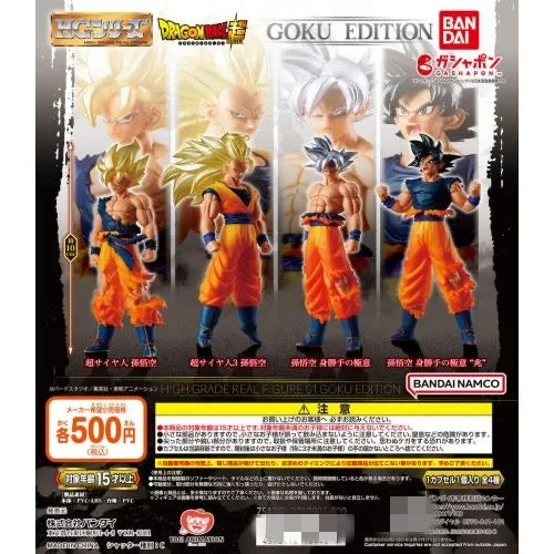 Statuette Dragon Ball - Goku Super Saiyan e Ultra Istinto