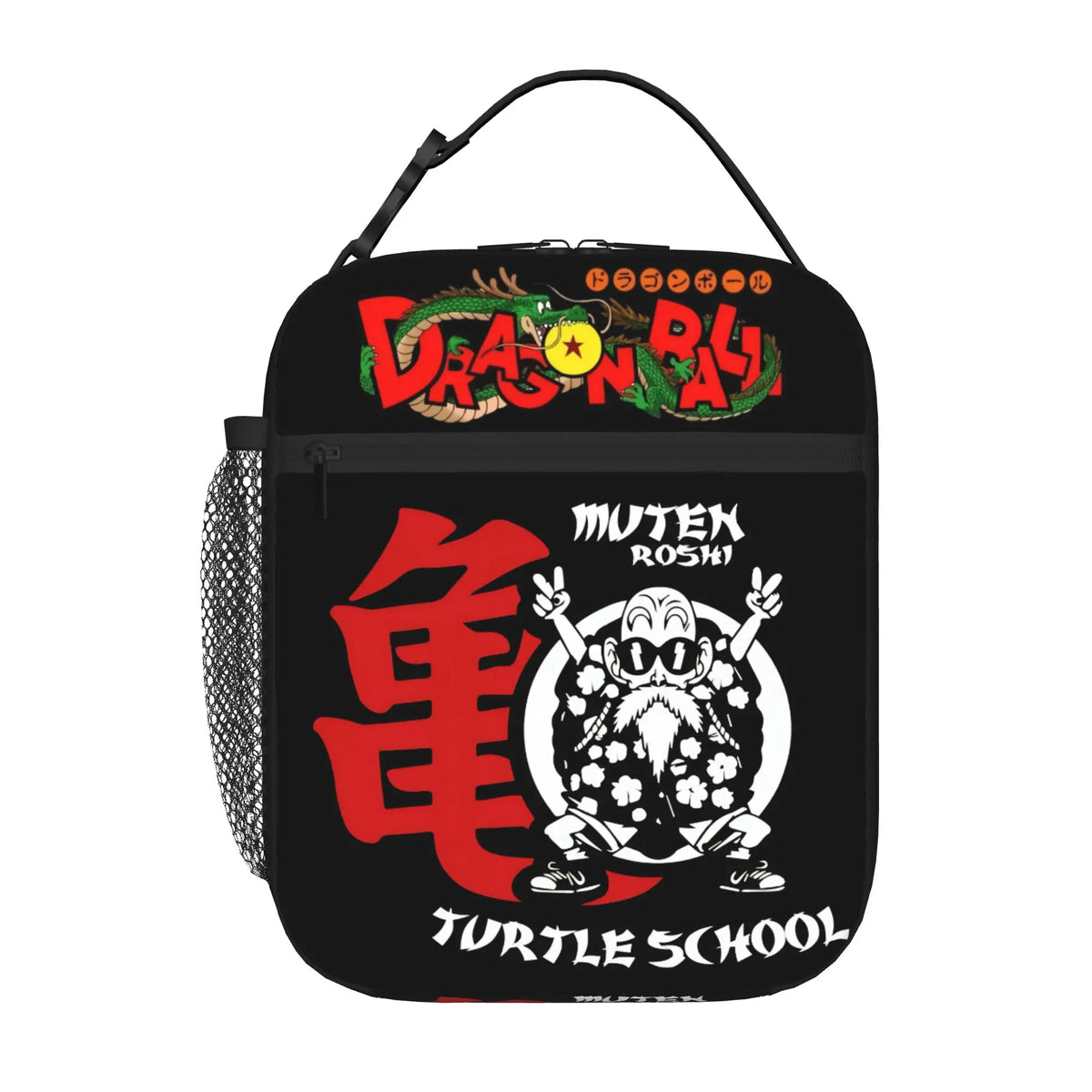 Bolsa de almuerzo negra Dragon Ball - escuela de la Tortuga y kanji Kame rojo