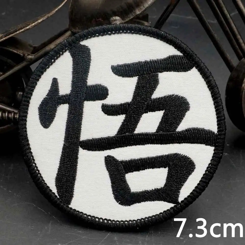 Écussons Dragon Ball - kanjis Go Kame Ma et Tsuru