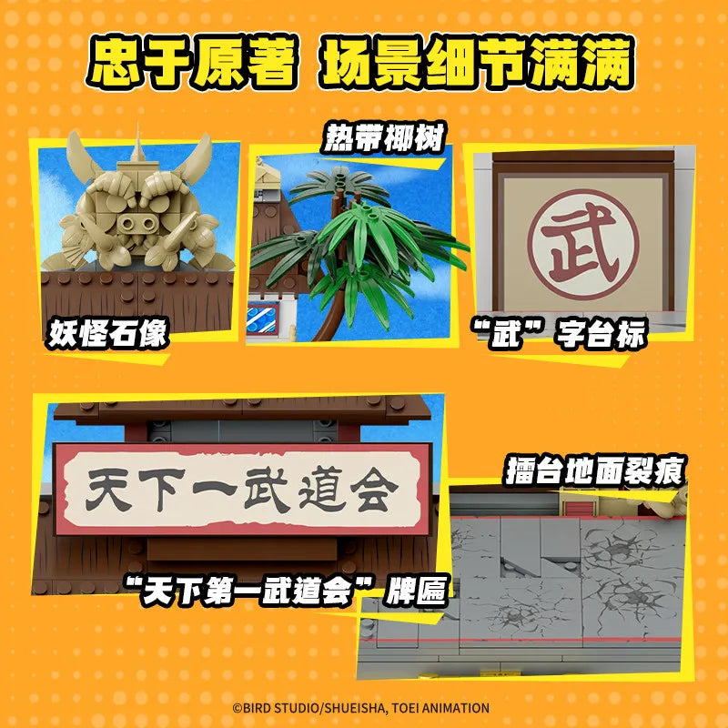 Bloques de construcción de Dragon Ball - arena del Torneo de Artes Marciales