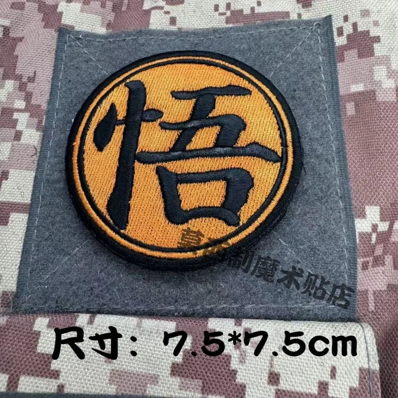 Parche bordado Dragon Ball - Kanji de Goku naranja y negro