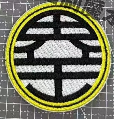 Dragon Ball Embroidered Patch - King Kaio Symbol Black and White