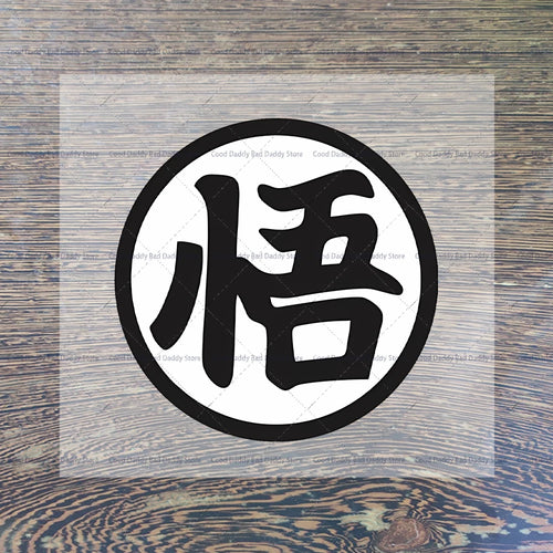 Termoadesivo Dragon Ball - Kanji Go di Goku