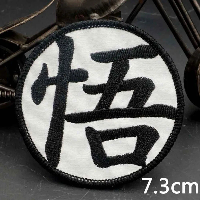 Écussons Dragon Ball - kanjis Go Kame Ma et Tsuru