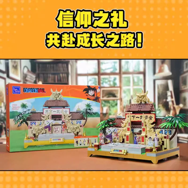 Bloques de construcción de Dragon Ball - arena del Torneo de Artes Marciales