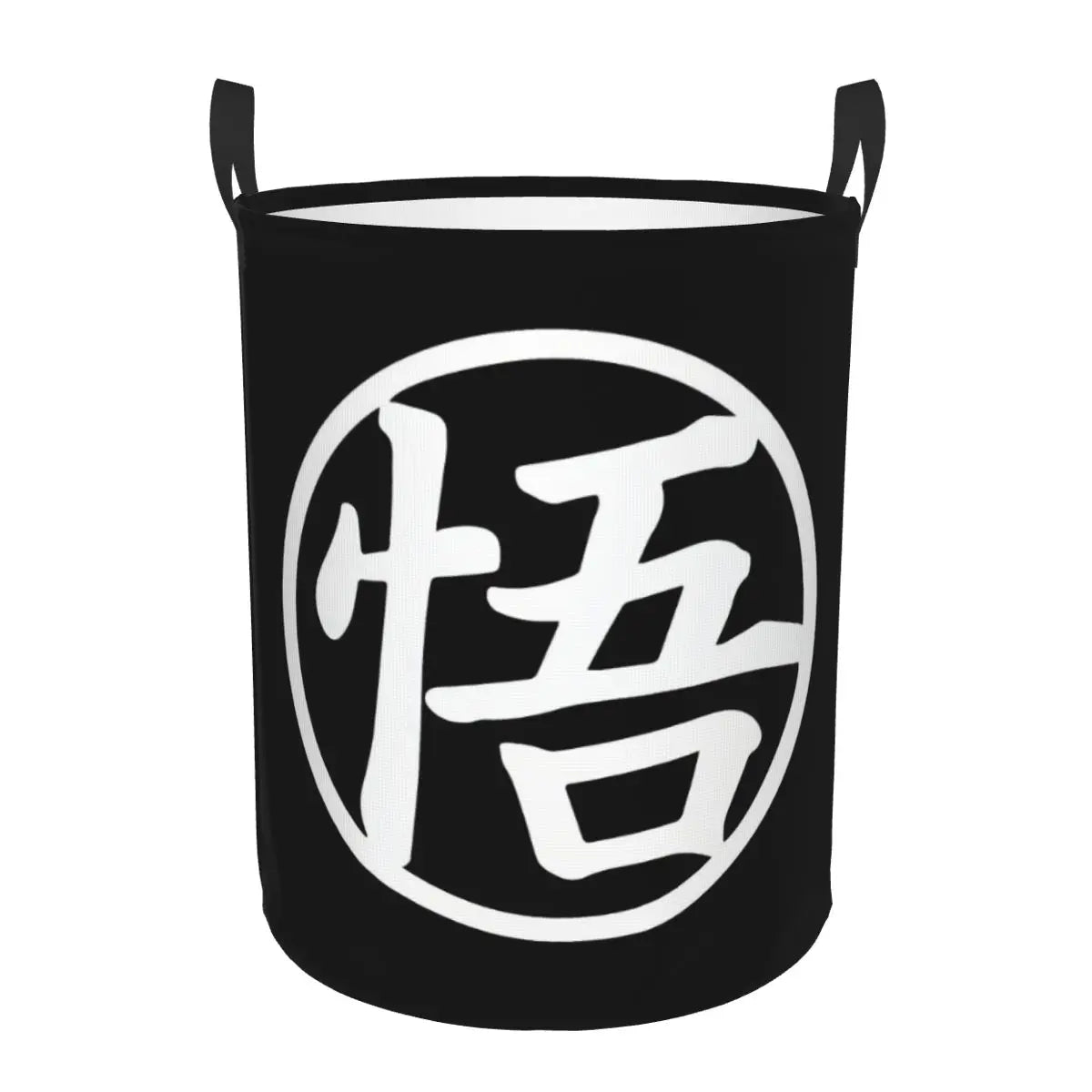 Panier à linge noir Dragon Ball - grand kanji Go blanc