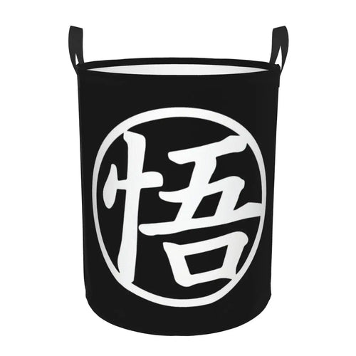 Panier à linge noir Dragon Ball - grand kanji Go blanc