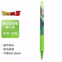 Piccolo
