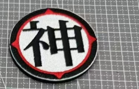 Stemma ricamato Dragon Ball - Kanji Kami rosso e bianco